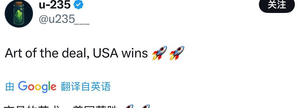 中美双方降低关税后，美国网民宣布美国赢了。搞那么大阵仗就为了制造业回流，这未来