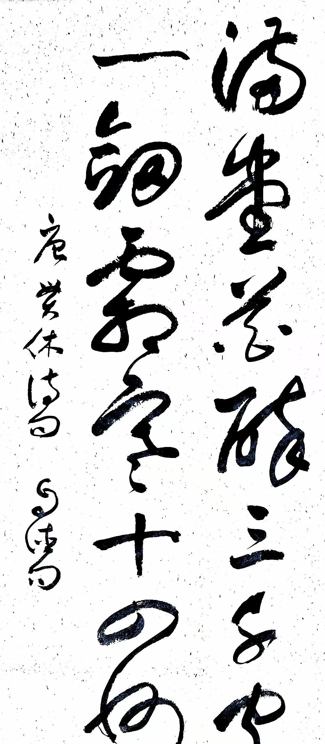 所书的是唐代诗人贯休《献钱尚父》中的诗句，是非常受到后人喜欢，且被常常吟咏的诗句