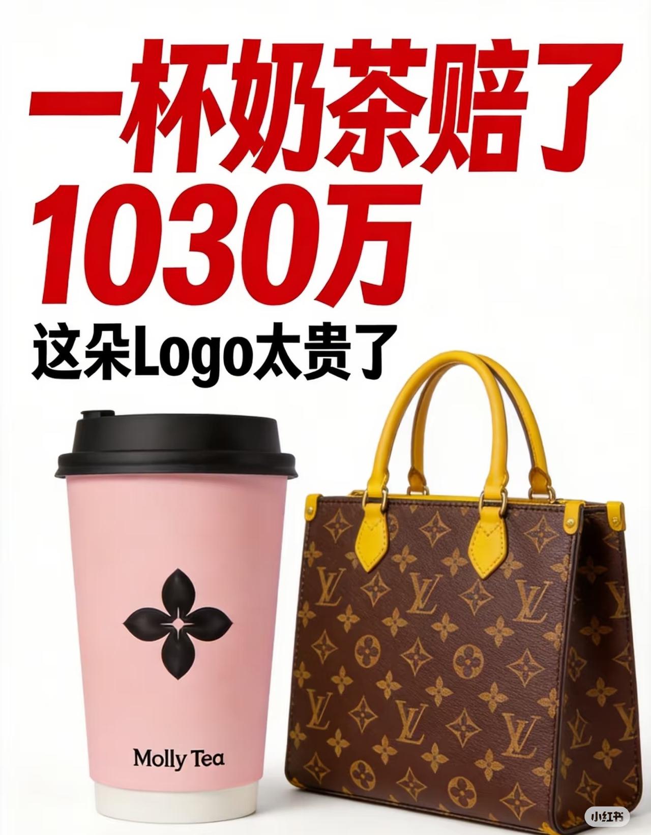 茉莉奶白好好做原创设计好吗？你申请的四叶花卉类商标多次被官方驳回。你明知相关