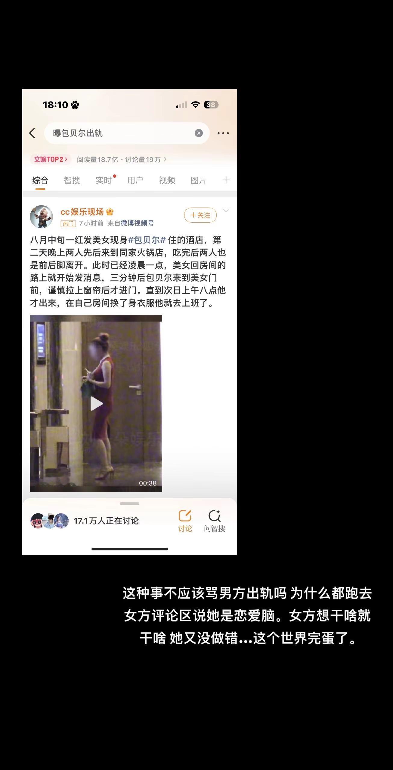 这个世界完蛋了。吐槽奇葩事件