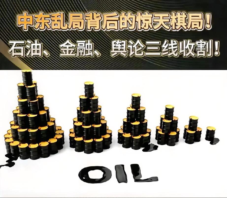 谁都没看懂！这场中东乱局就是一盘大棋，最终要动的其实是巴基斯坦最近中东的局