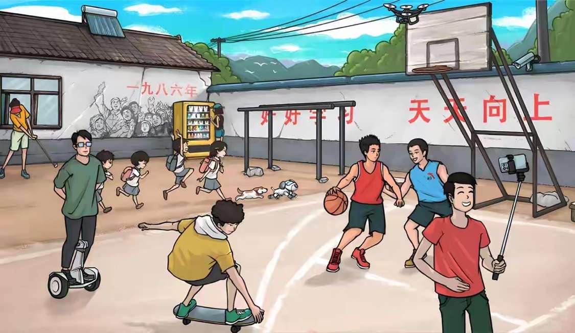 找出10个与80年代操场不符的物品