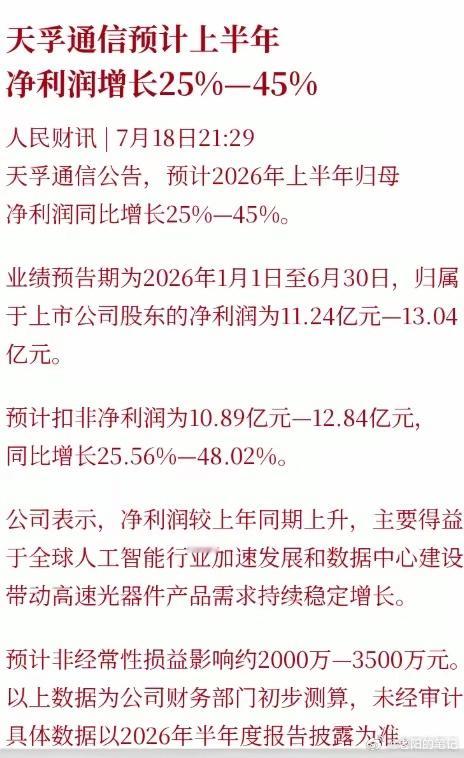 周末AI圈一则矛盾消息，直接打破市场认知，也给所有散户上了一堂硬核投资课！周五A