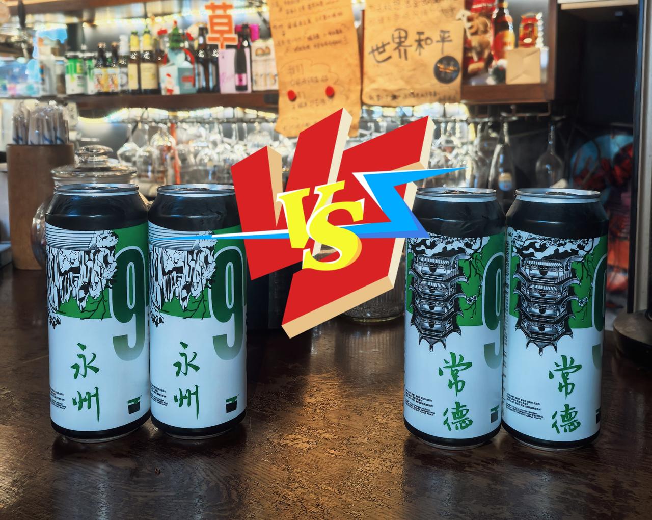 今晚2比2，点球9比9分不出胜负？当然这样概率很少，虽然大家都希望永州夺冠，但