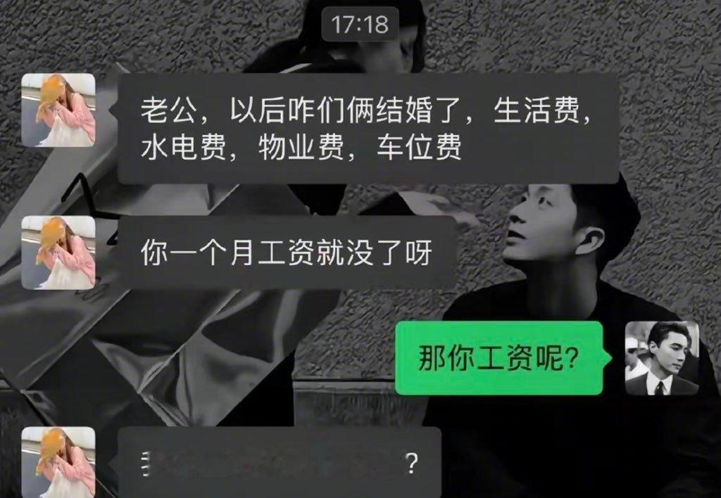 大部分的婚姻都是这样的