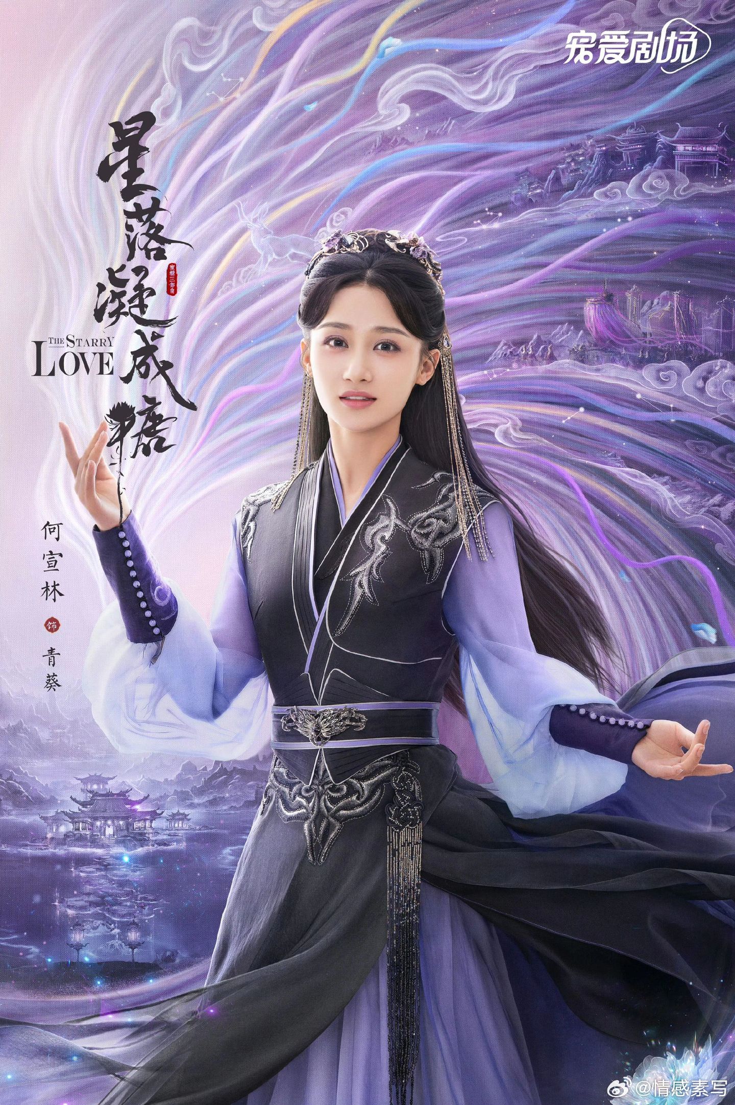 孟子义给何宣林参加浪姐打call《乘风2026》黑马何宣林。《乘风2026》浪姐