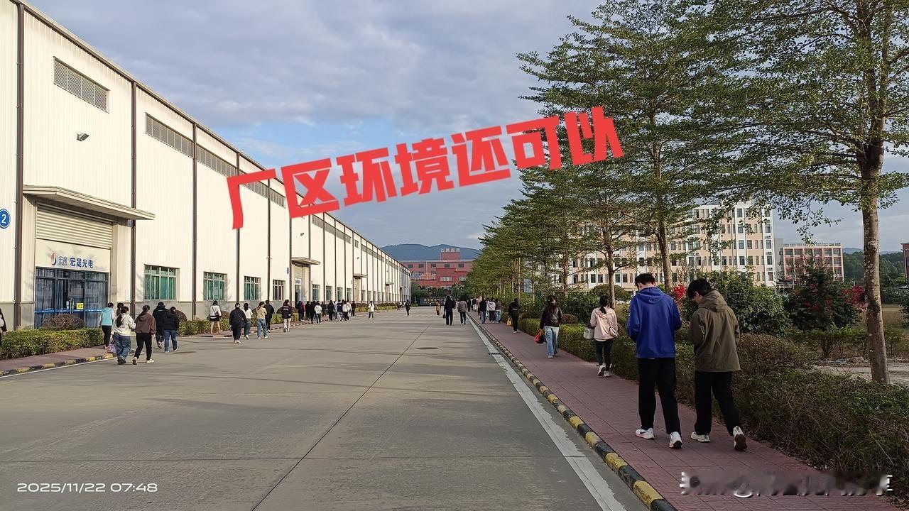 来广州从化这个厂已经上满一天班了，整体感觉还不错。首先我那个岗位的工作环境没