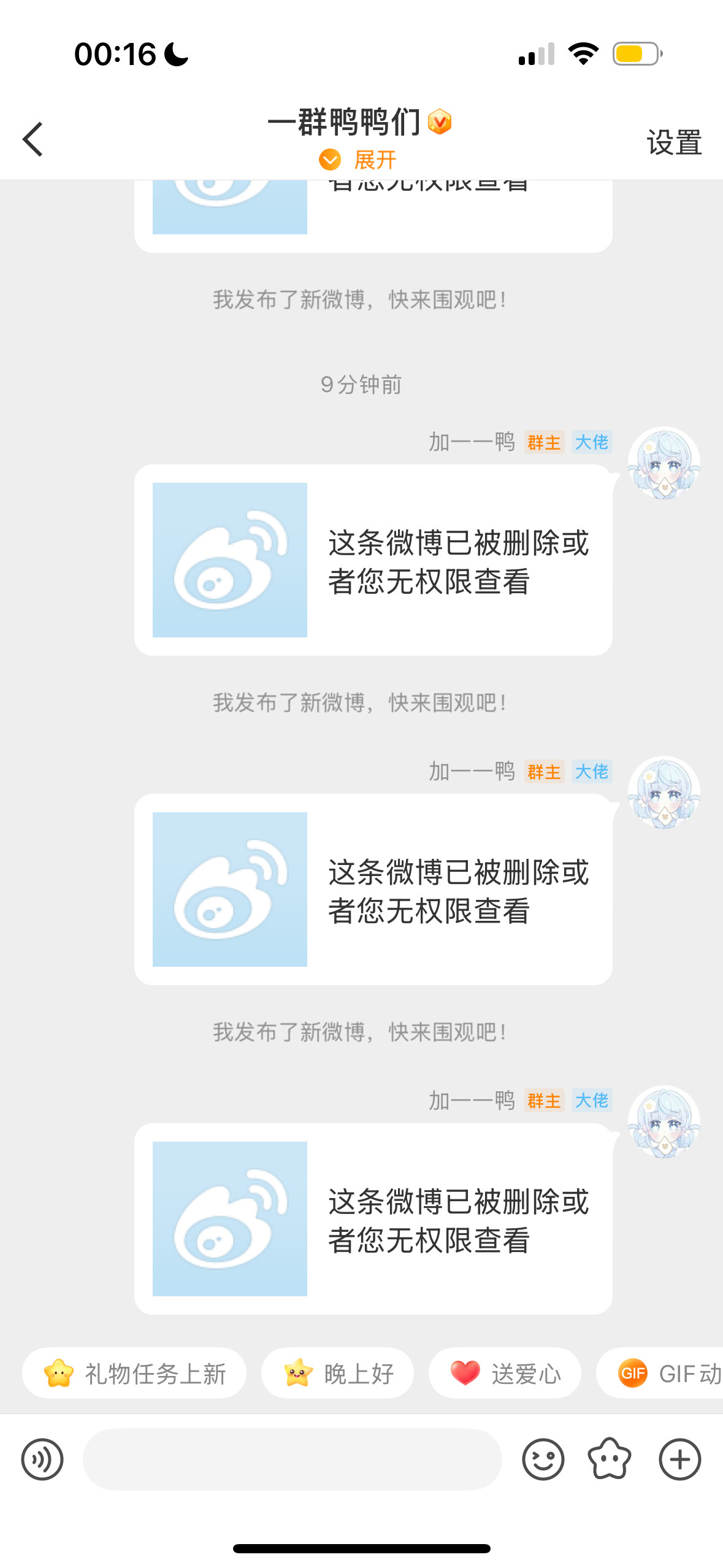 不是我发姐狗不行姐🐶不行然后换了文案也不行直到我把图换了是虞书欣辣到你