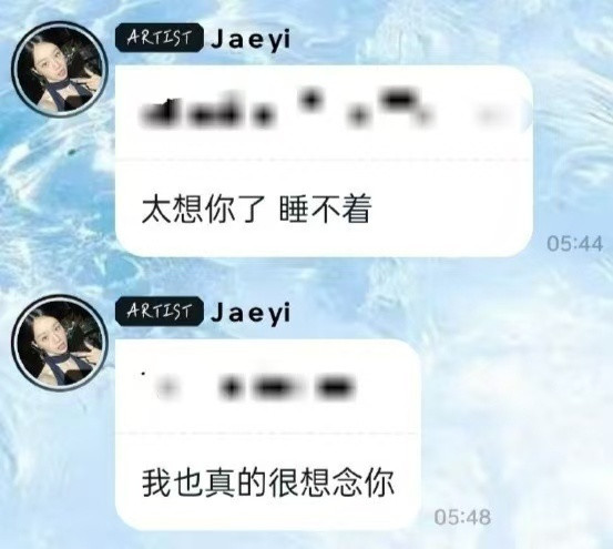 李惠利深夜泡泡告白李惠利泡泡道歉7月1日李惠利新恋情曝光，爆料恰逢青龙电视剧奖