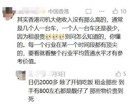 男子与乘客协商取消网约车订单，改线下支付54元，被交通运输局罚款5000元这一处