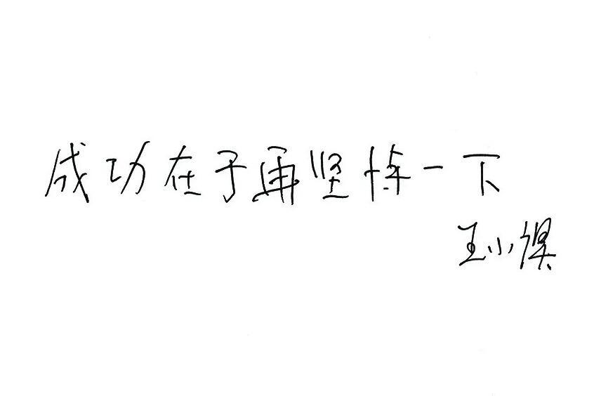 🔻成功在于再坚持一下。🔻长春航展上，KJ-500预警机带领J-20机队通场飞
