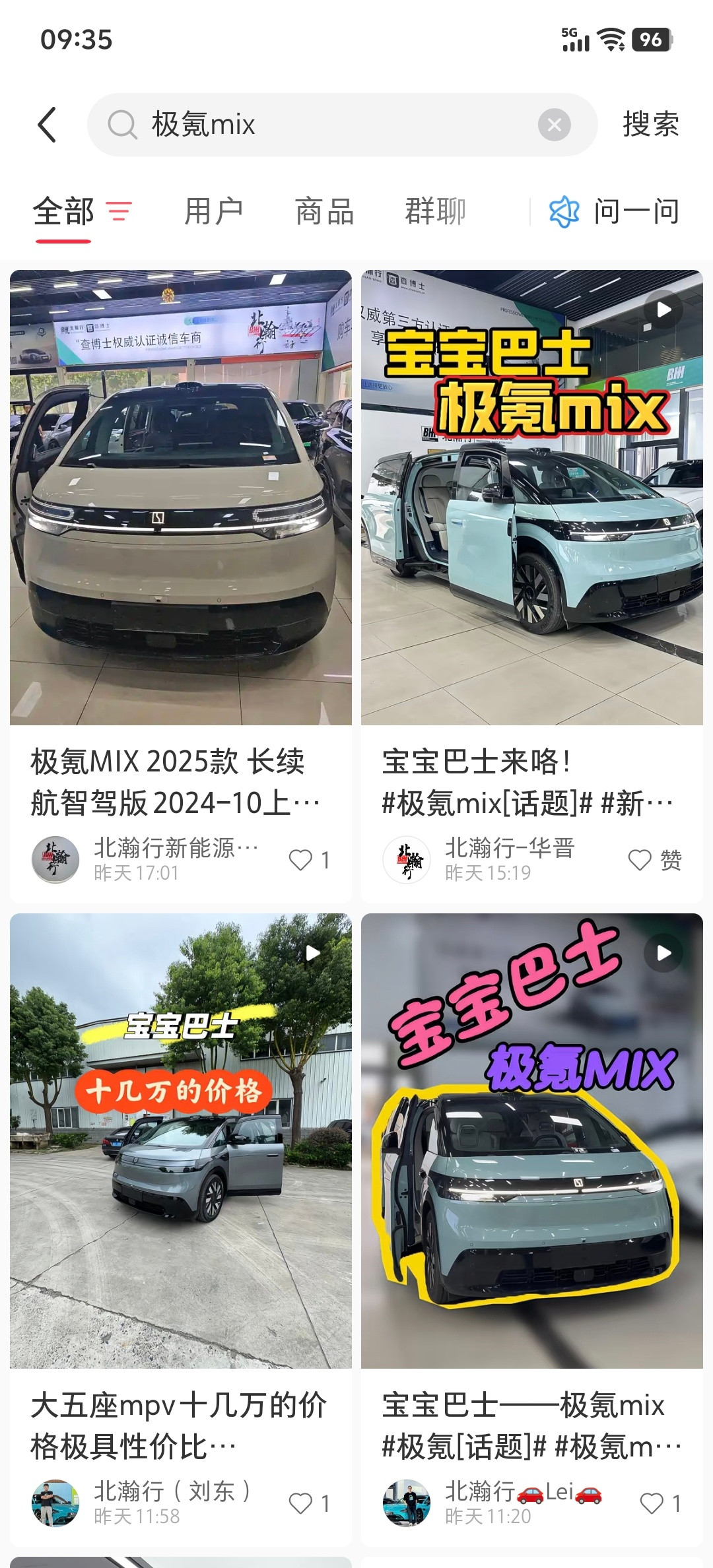 极氪MIX好像从市场上消失了一样我还挺喜欢这个外观的，如