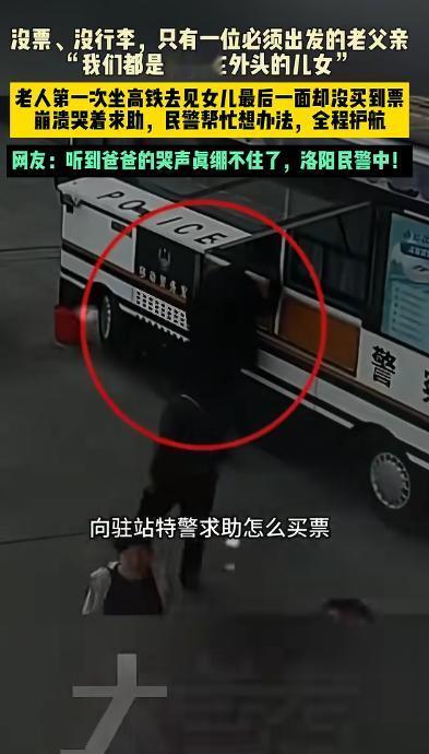 5月13日大参考报道，在河南，一幕令人揪心的场景上演！一位老父亲强忍丧女之痛，