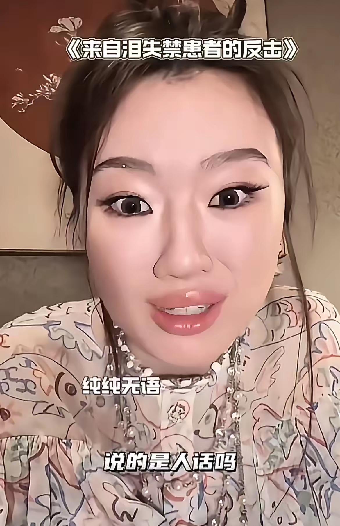 感觉单依纯确实有点飘了！！！这姑娘成名前和成名后，短短几年，完全像变了一个人。