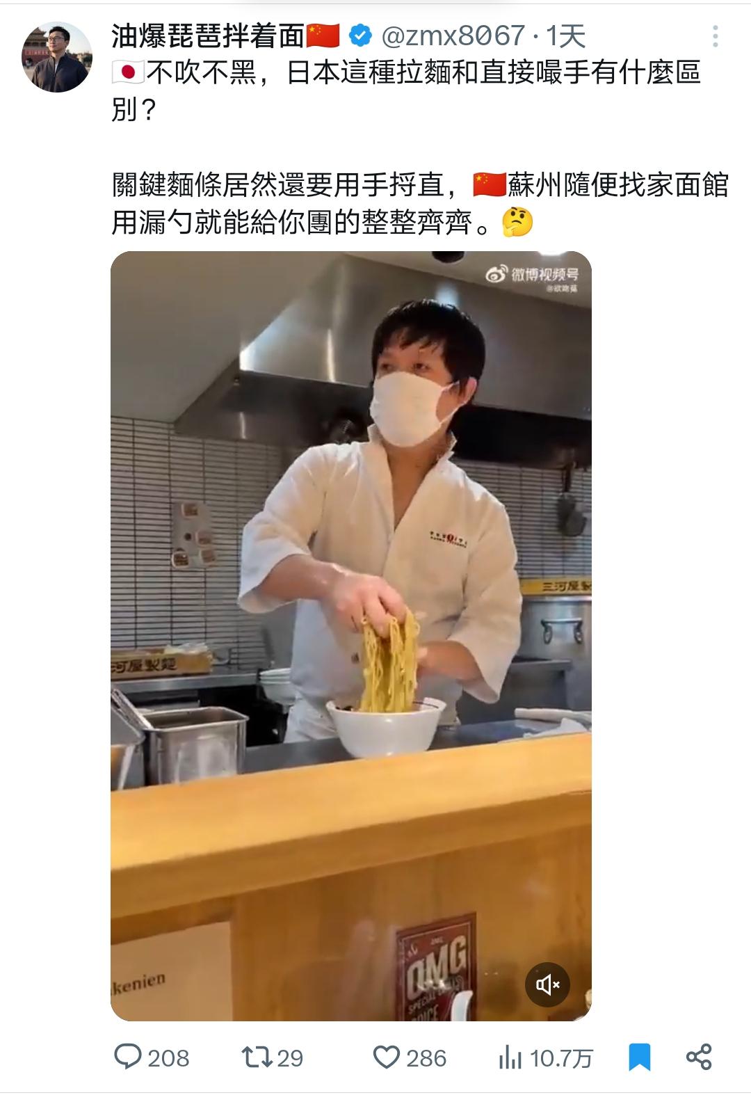 日本拉面中的工匠精神！裸手捋面——这的确跟厨师用手喂面，没有区别。有人说