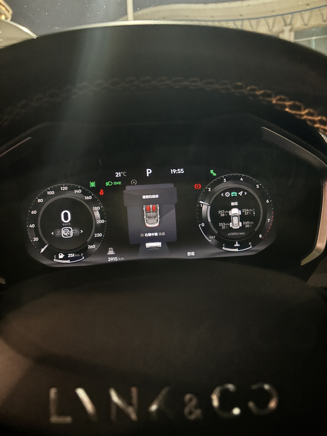 24款01提车六个月了（行驶里程约4000km），今天提醒我要预约保养，这是怎么