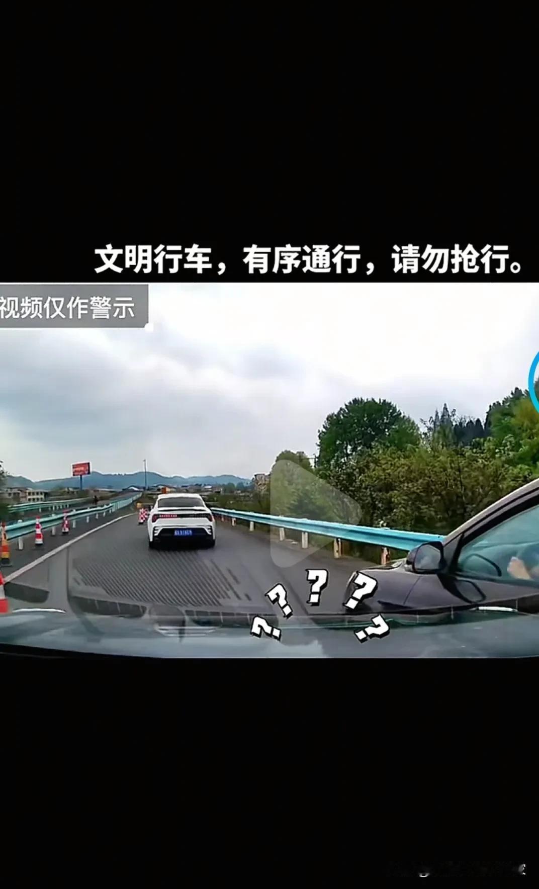 我发现一个现象，如今不少老司机都不清楚什么是交替通行，只认定直行路权最大。昨天我