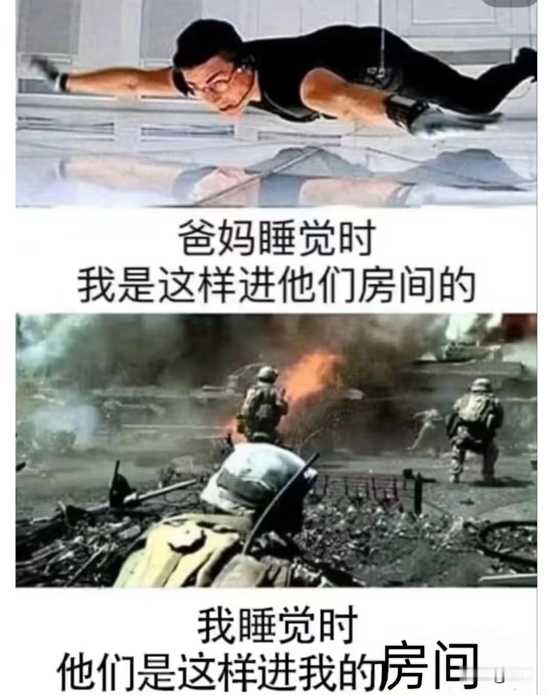 笑的流泪呀，网友怎么内么有才搞笑幽默趣闻