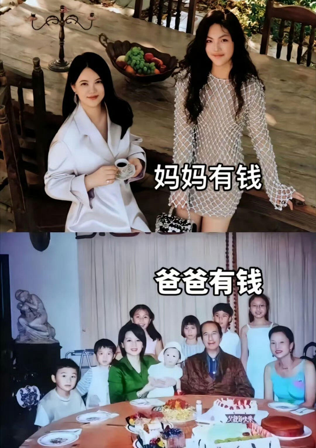 娃哈哈私生子确实，还得是要妈妈有钱[doge]​​​