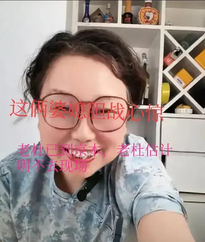 老杜和小熊明天会不会出庭三拒绝会议呢？据现在可靠消息啊，小熊前几天在网络上信誓