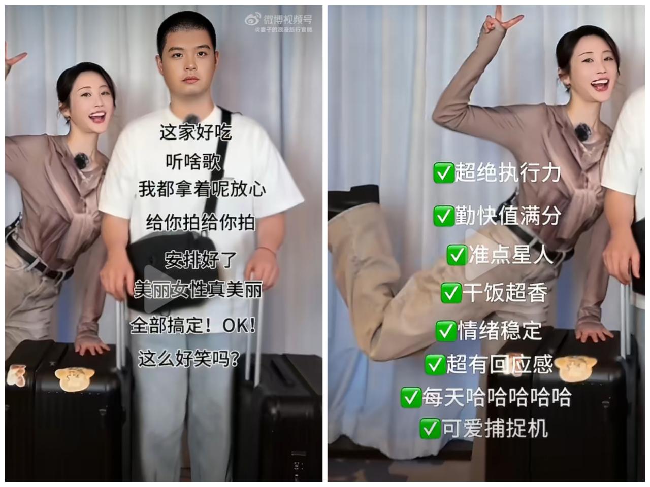 李纯在旁边傻笑，马頔一脸严肃，最后不得不陪笑。李纯强调自己每天哈哈哈