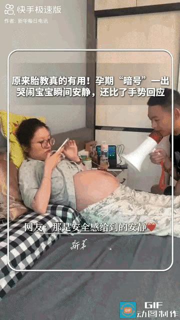 这事确实有点神奇。一位爸爸在妻子怀孕期间，每天对着肚子说同一句话：我是爸爸。