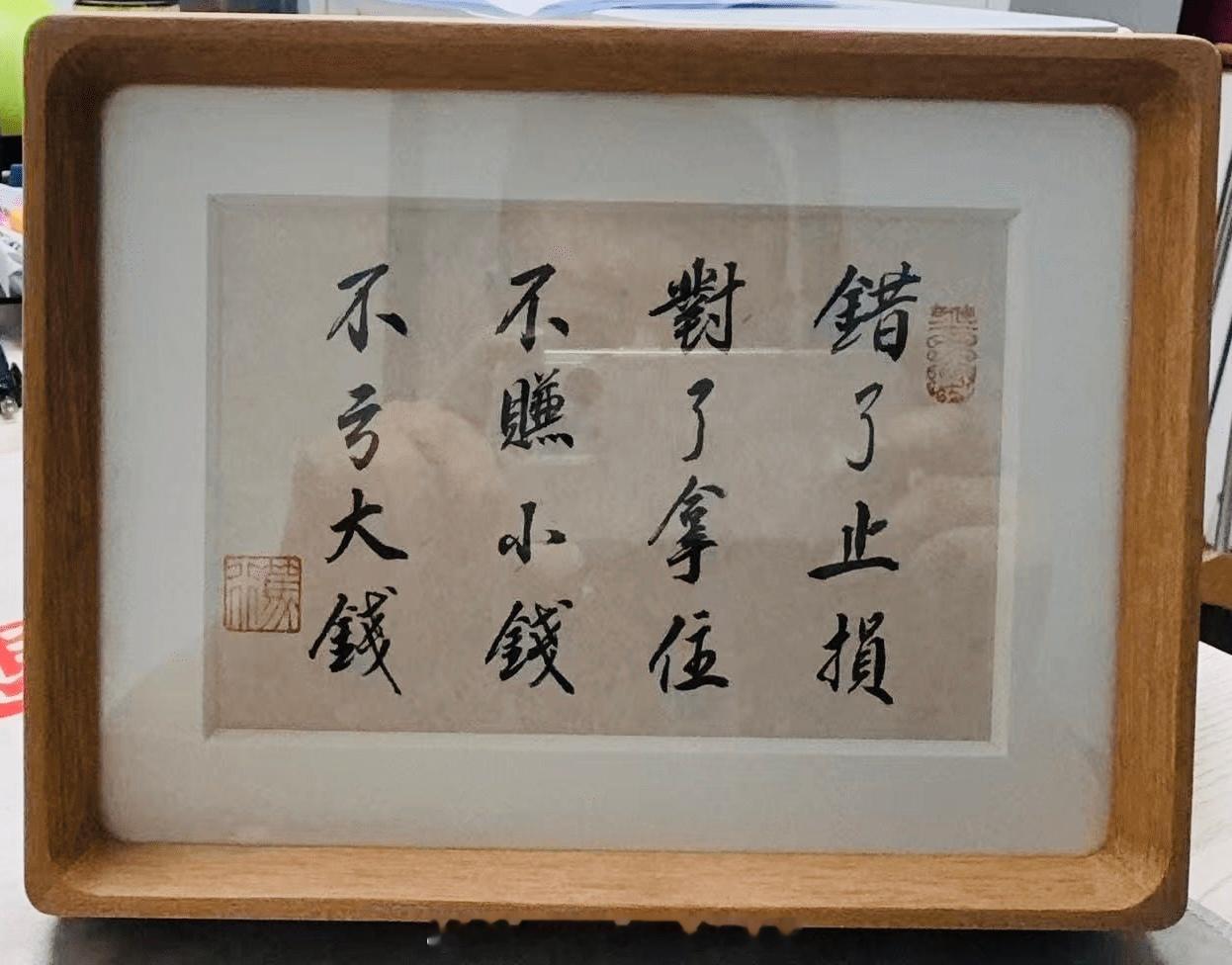 真正的交易思维：1.概率思维：市场没有100%正确，只赚数学期望，2.取舍思维：