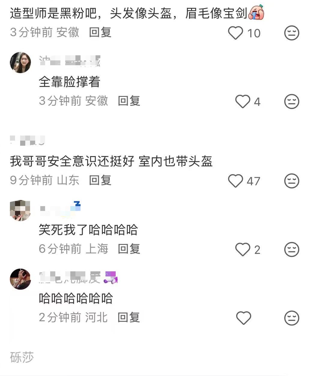 根本笑不出来我只想哭😭​​​