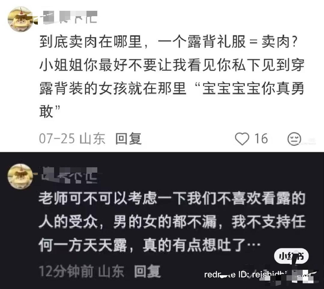 打完女的发现没力气了