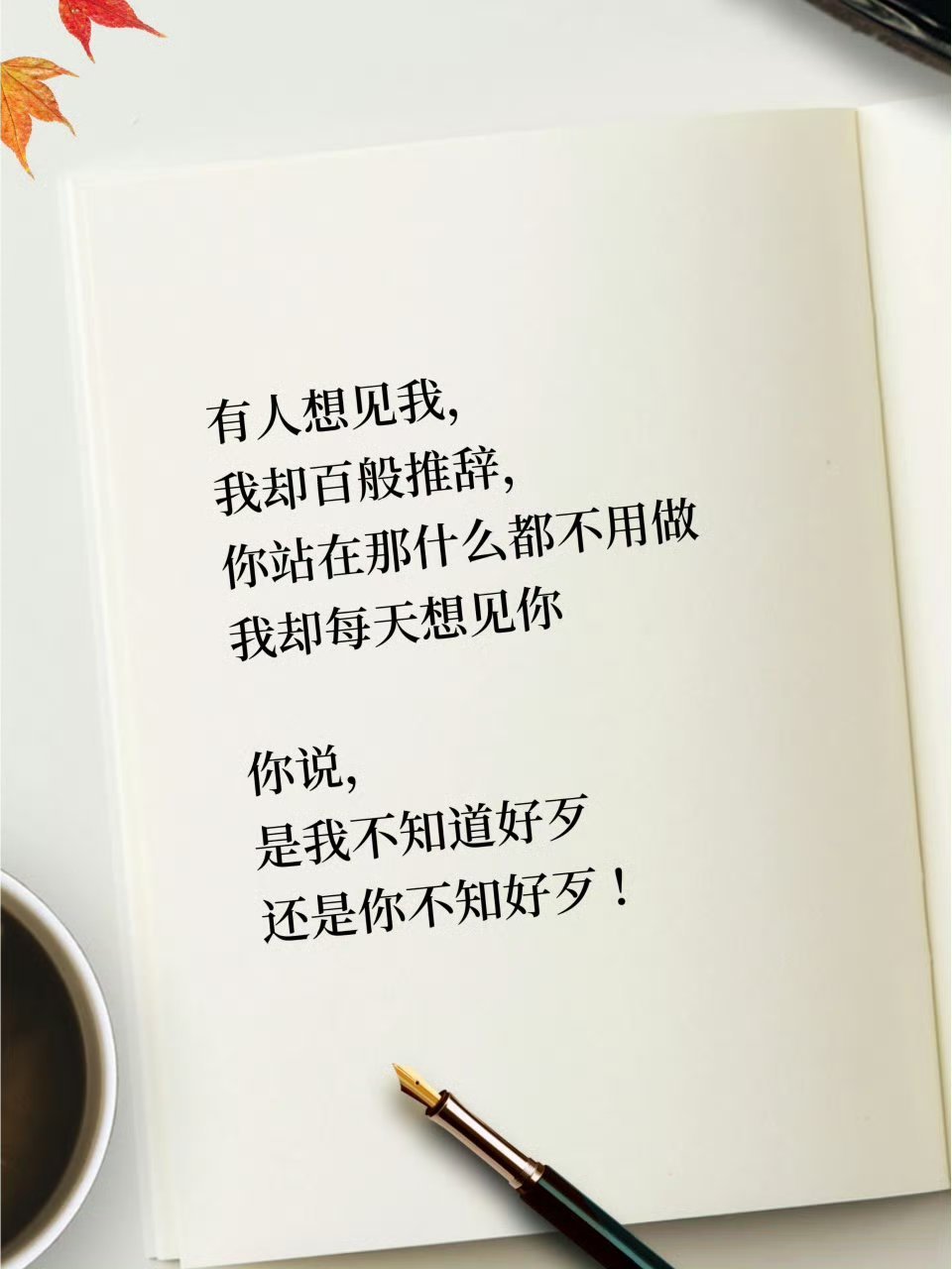 再无情的男人都扛不住你这样说![点赞]​​​
