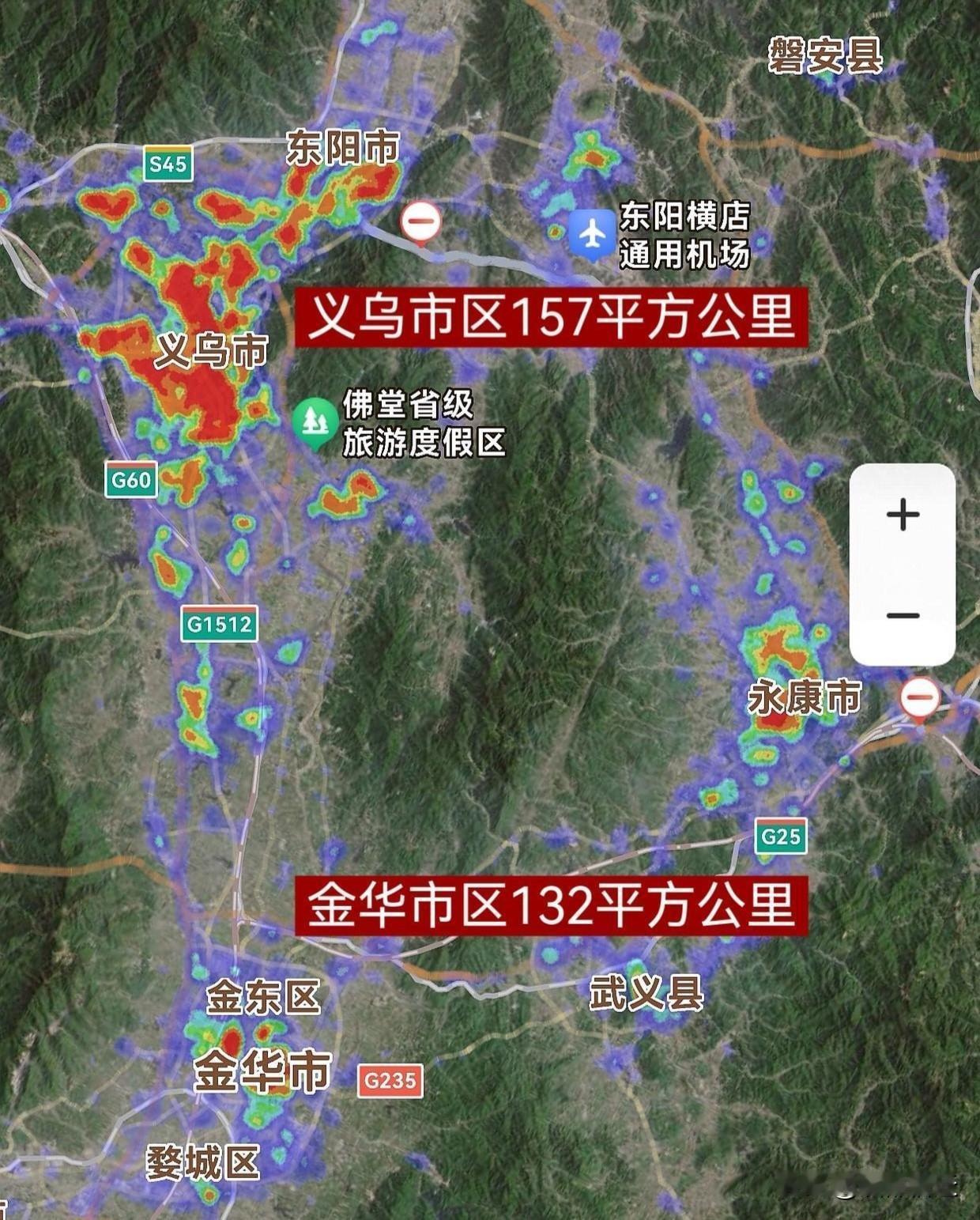 被义乌和金华的面积惊到了！没想到义乌如此之大，更没想到金华这般小。或许金华是全国