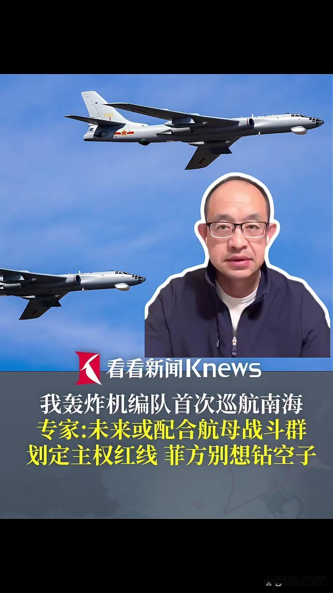 11月21日，据央视新闻客户端报道，近日，菲律宾武装部队在社效媒体上高调宣布，菲