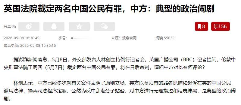 英国的殖民霸权梦，该醒了！香港回归近30年，英国非但不收手干涉中国内政，反而变本