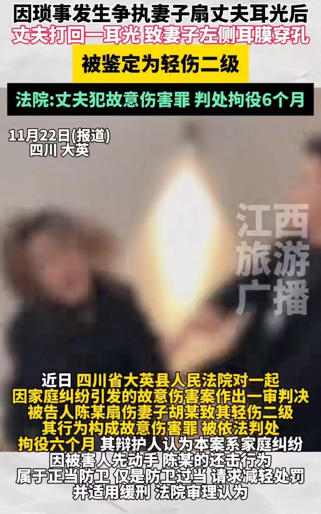 在四川遂宁的一个寒冷夜晚，空气中弥漫着刺骨的寒意，像刀子一样划过脸庞，令人忍不住