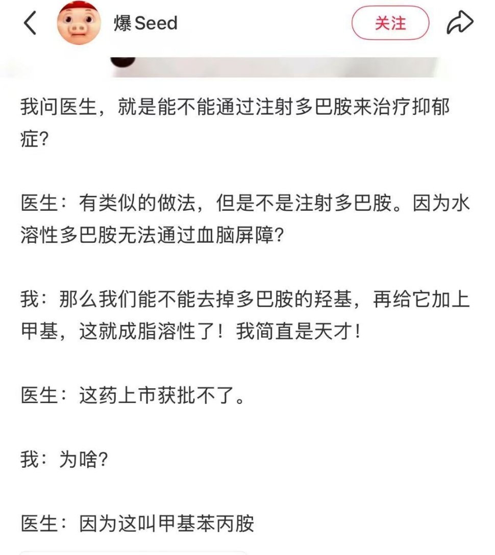 为啥捏？
