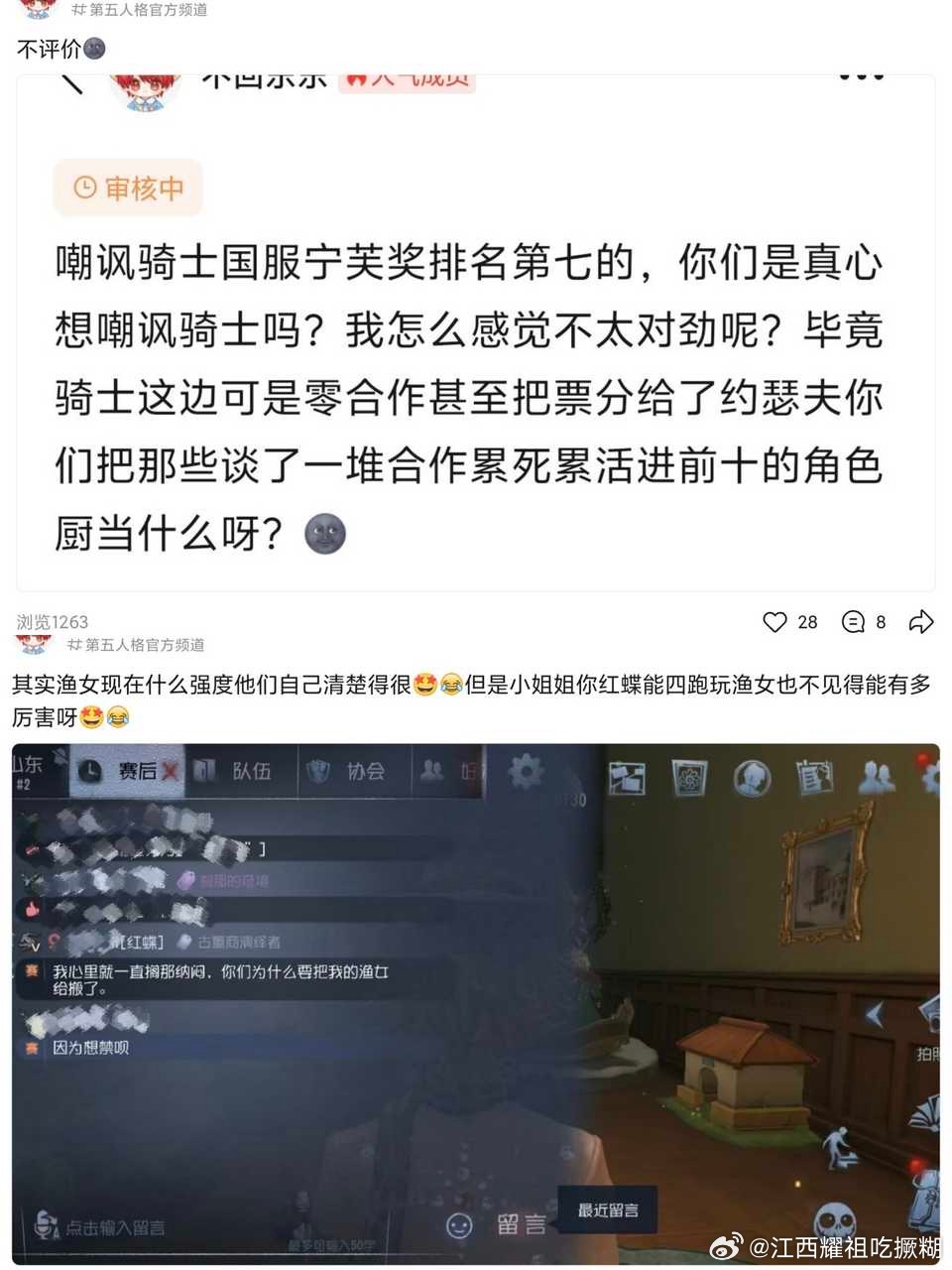 猜猜乐乐成分