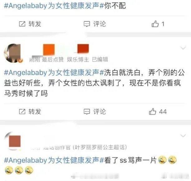 网传Angelababy的瓜，这是彻底疯了。。。。​​​