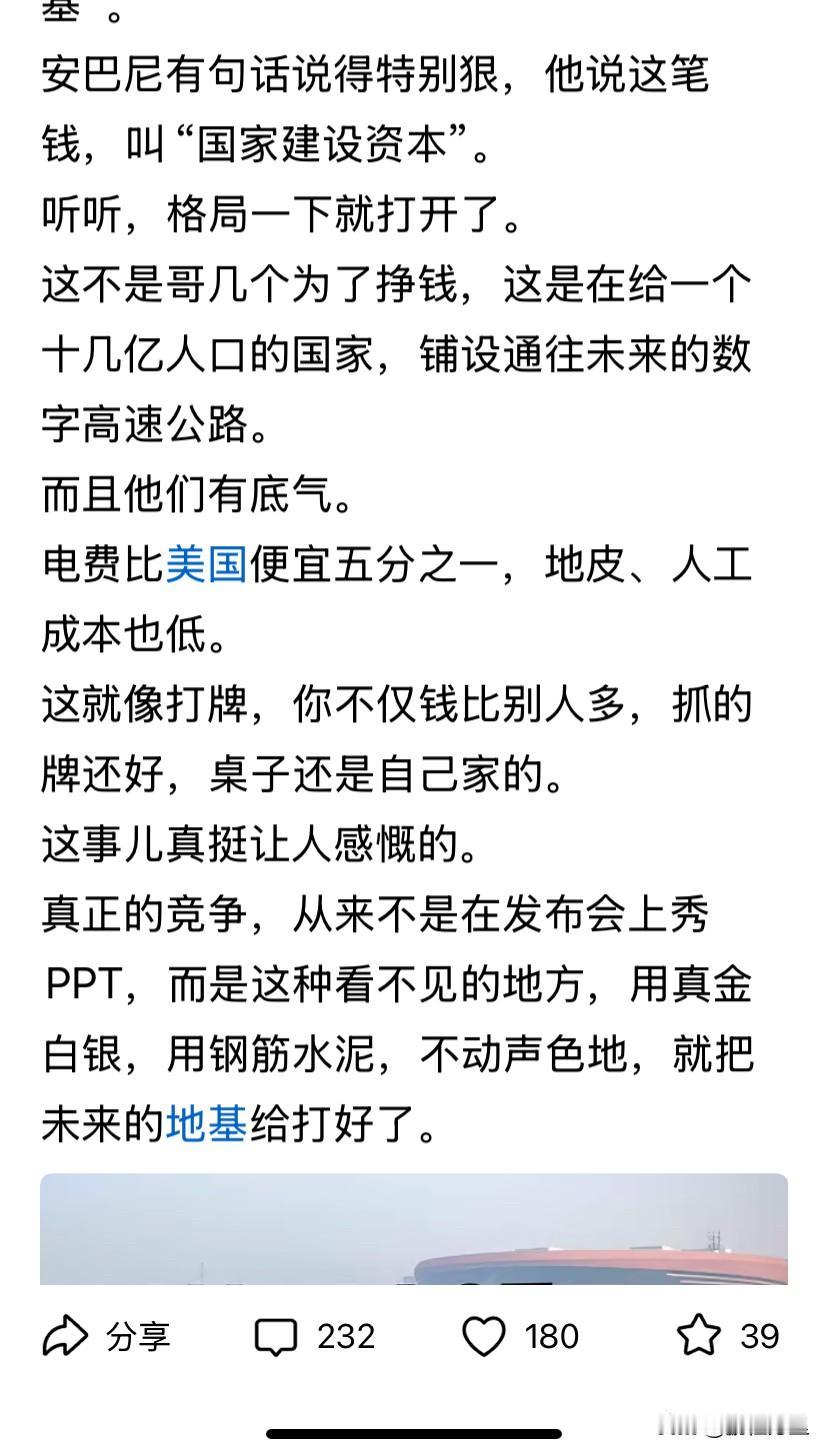 莫迪刚宣称印度要做AI强国，跟中美三足鼎力，吹舔文章就来了，国内的印吹真不少，印