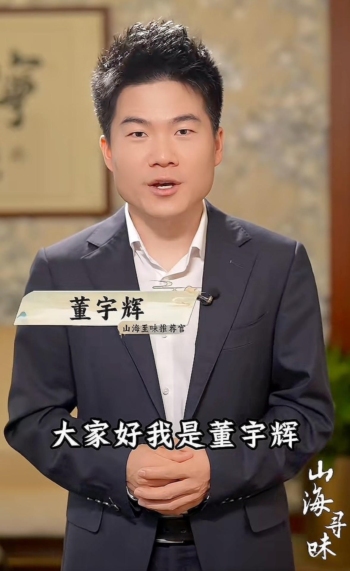 与辉同心给贵州捐赠的夏凉被的收据（图2），白纸黑字写着与辉同行捐赠3000条夏凉
