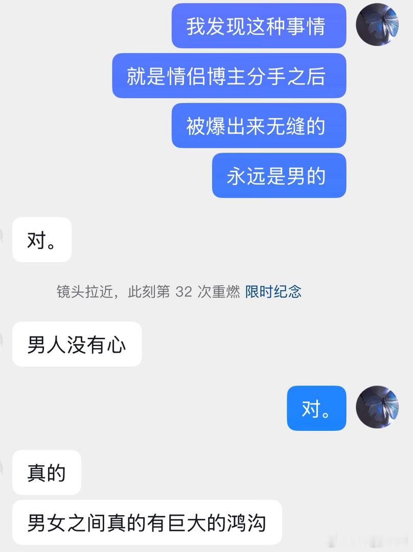 这很可怕​​​