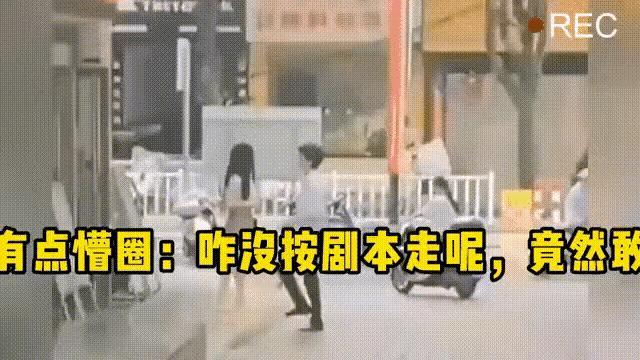 没想到！男孩没想到女孩能在大街上打他，还往脸上打，手机都打掉了还不甘心，还挥着拳