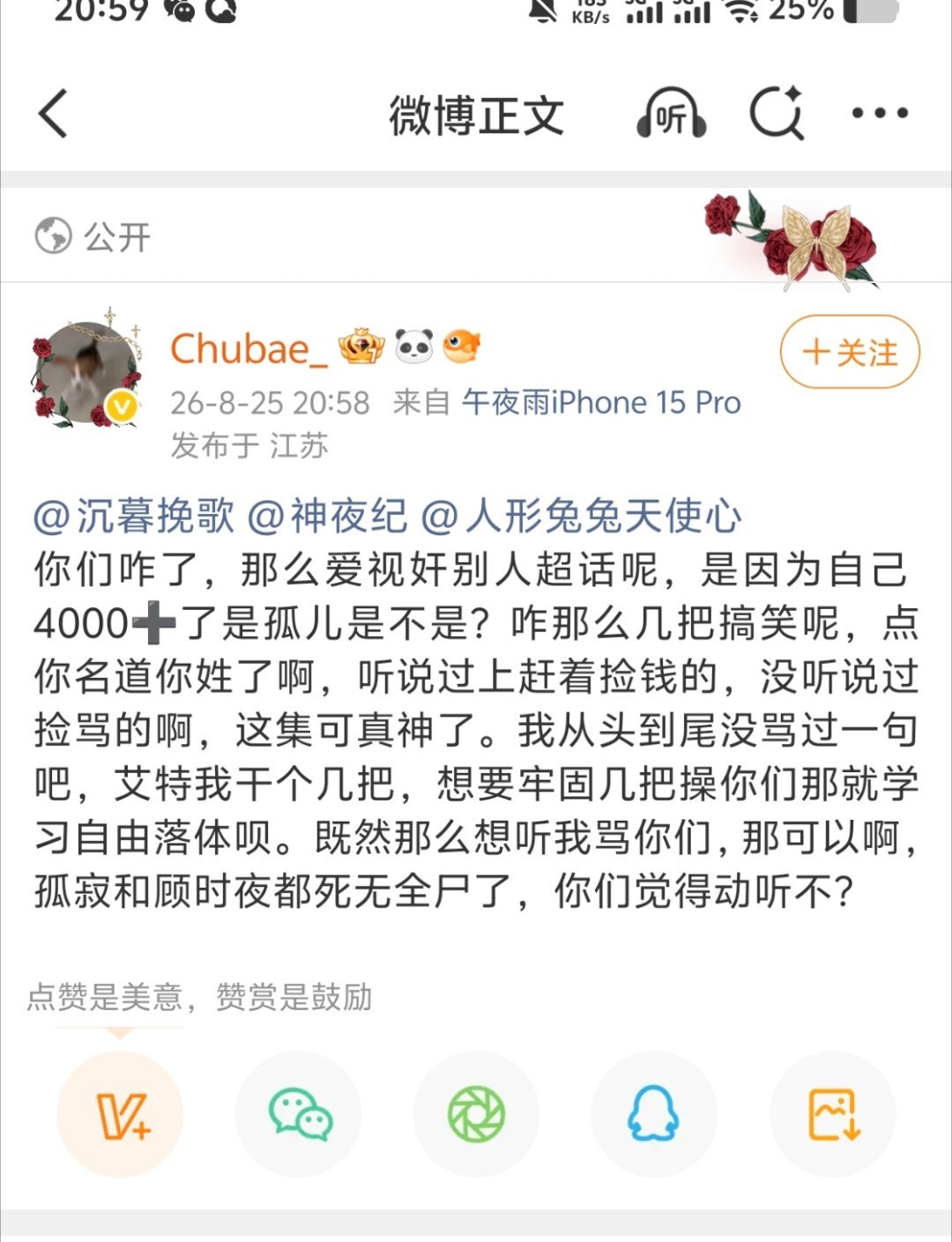 怎么飒一会不继续飒了[捂脸哭][捂脸哭]​​​