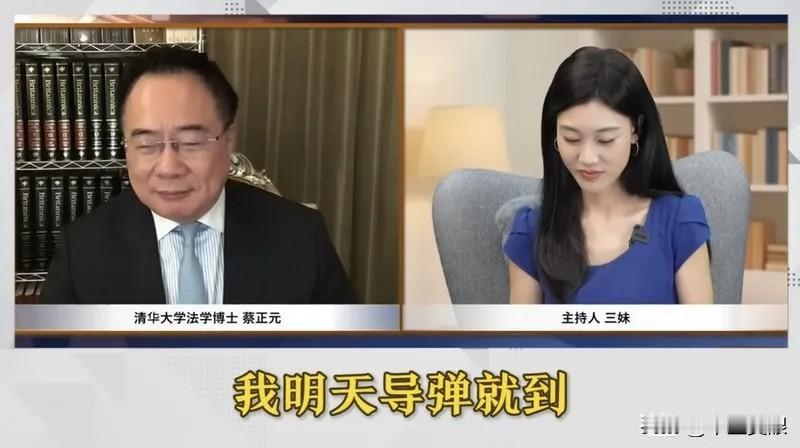 统派无党籍立委高金素梅被台当局搜查，蔡正元公开表示，“如果是我在北京，我跟你讲，