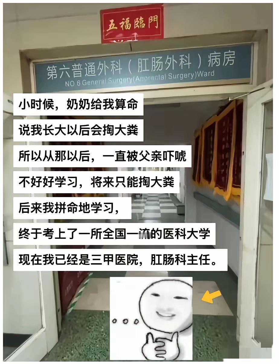 这次知识没有改变命运[捂脸哭]
