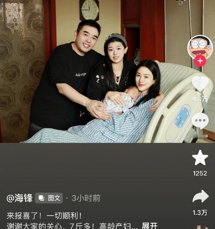 41岁薇娅二胎顺利生子，喜添新成员，一家人同框画面温馨。