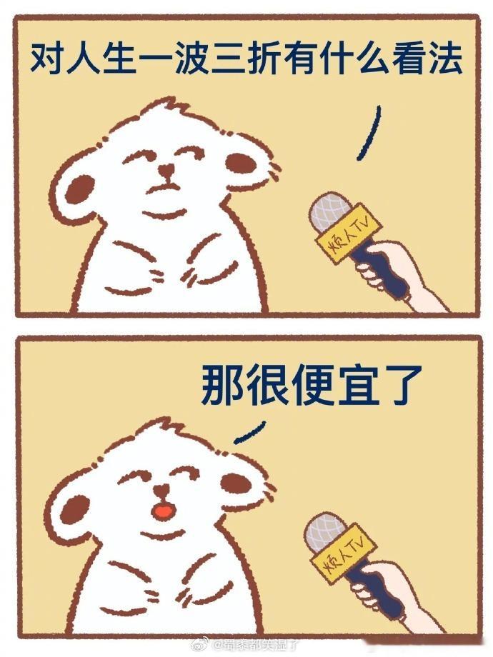 偷偷背梗，做最有梗的女人搞笑段子手幽默​​​