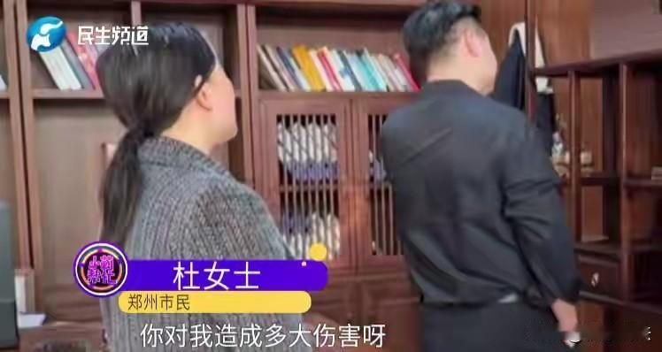 河南郑州，女子和丈夫结婚10年，儿子8岁，不料，一陌生女人打来电话说：我和你老公