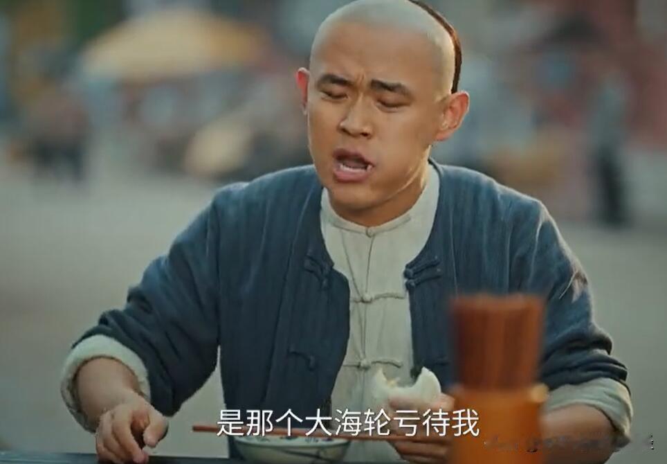 电视剧《江海潮生》中张謇与伙计一起吃街边早饭的场景，肉包搭配的稀饭。这个细节其实
