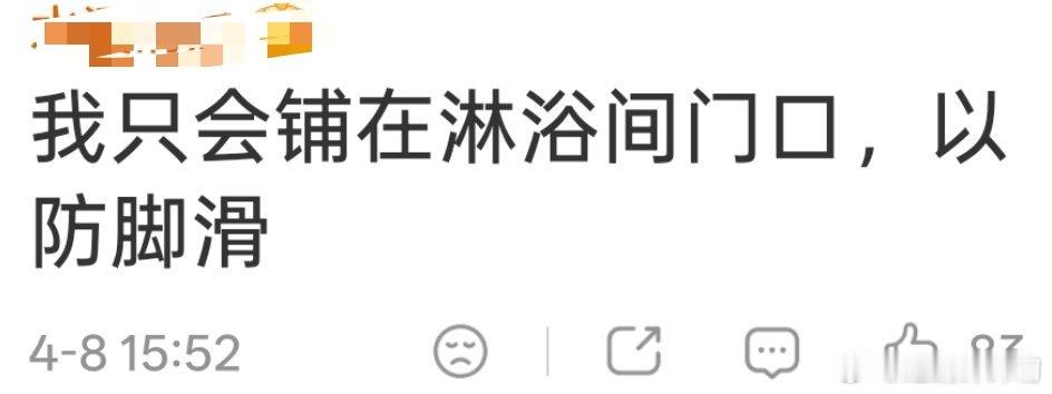住酒店不带毛巾的人天塌了光看评论区这些自爆，天都塌了