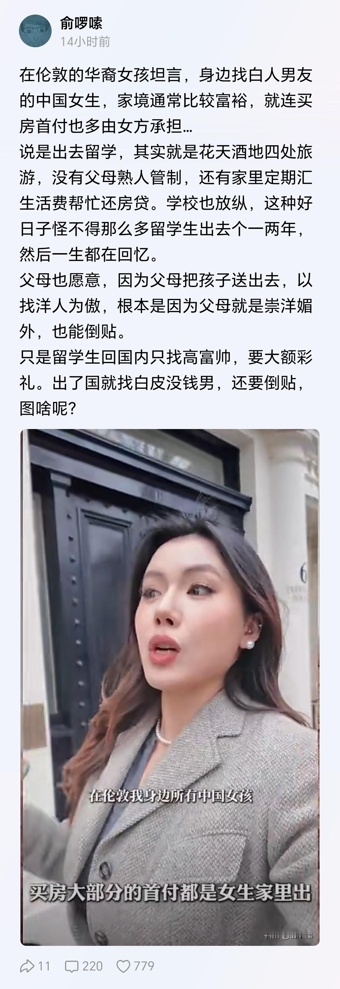 在国内找男友，这条件那条件都是高条件，找国外男友，是个国外偏僻贫穷地区的农民也愿